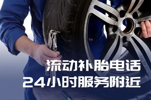 1735542906308761.jpg 补胎7.jpg