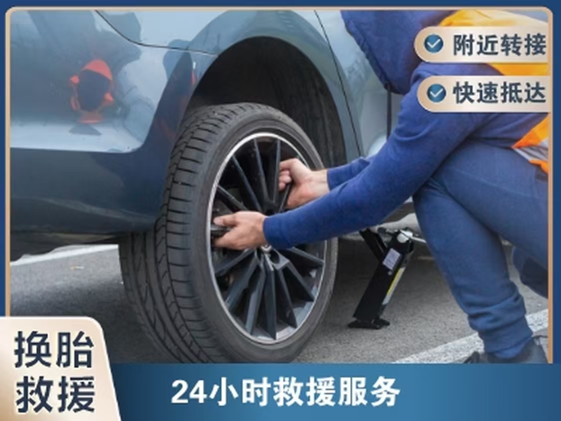 1742883829585734.jpg 补胎26.jpg